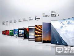 三星高端電視換帥：QLED取代SUHD成新招牌