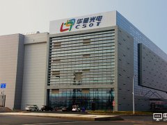 傳華星光電11代線面板　10%將以三星顯示器品牌銷售