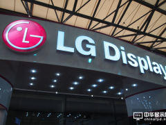 LG發(fā)布業(yè)績預(yù)警 為何近年發(fā)展頻遇困厄？