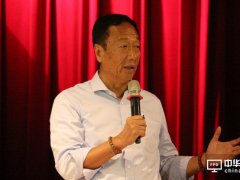 蘋果訂單下滑 鴻海2016年營收創掛牌以來首次衰退