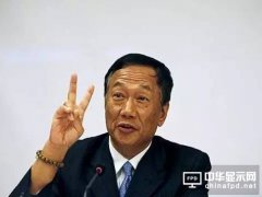 想擊敗三星 郭臺銘非贏不可的兩場戰爭