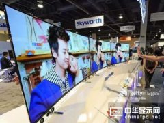 預計后年我國彩電面板出貨量可達全球第一
