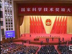 中國(guó)建材集團(tuán)超薄玻璃基板成果獲國(guó)家科技進(jìn)步二等獎(jiǎng)