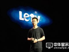 樂視潰堤之際遇葛洲壩 168億元融資背后再現晉商情結