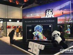 中電熊貓推全球首臺(tái)98英寸8K IGZO電視