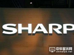 郭明錤：2017年夏普提升蘋果供貨比 業成將成為最大受益者