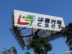 深企加快布局新型顯示技術產業