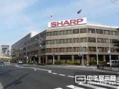 夏普堺工廠資本額大增116% 廣州面板廠下月初動工