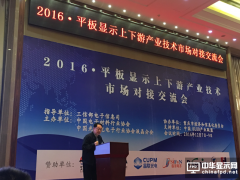 鑄劍十年  廣西晶聯(lián)打破ITO靶材國(guó)際壟斷