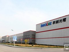 元宵地震 群創(chuàng)：產線影響不大 高雄路竹廠復歸中