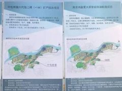 南京總投資達(dá)90.5億 中電熊貓G6、鴻富夏智能終端集中開工