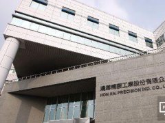 配合產業轉型升級 郭臺銘強調持續深耕深圳、扎根中國