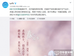 除了量子點還有啥？樂視電視憋了倆大招！