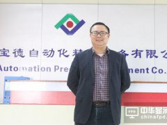 3D全貼合工藝不再困難，行業(yè)難點全被寶德攻克