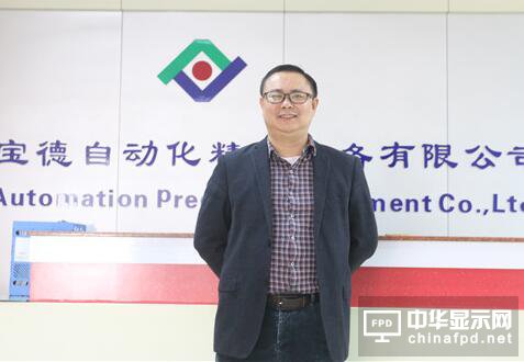 3D全貼合工藝不再困難，行業難點全被寶德攻克