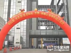 手機(jī)玻璃女王周群飛玩得大，松山湖項(xiàng)目又砸50億！