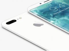 大摩：iPhone 8將推動蘋果手機2018財年銷量增長20%