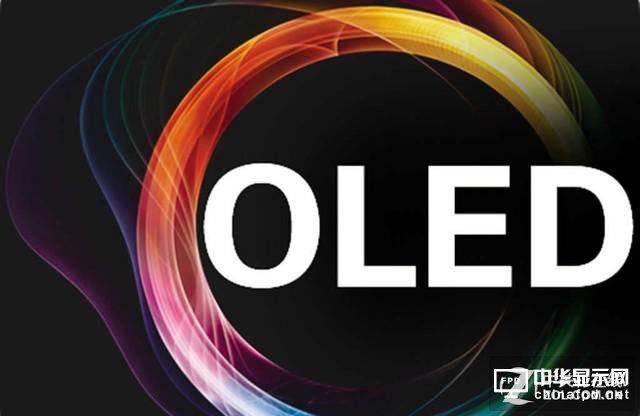不用再等了！OLED技術已經成熟降價20%