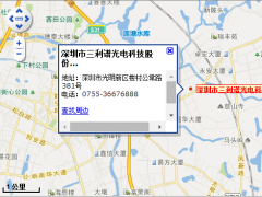 關(guān)于走訪三利譜光電邀請函