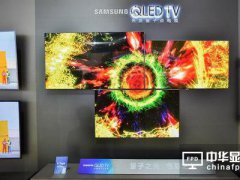 真正自發光量子電視要等到2020年？