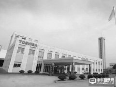 日本死咬東芝不松嘴 鴻海并購(gòu)恐難遂愿