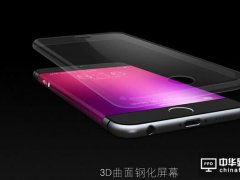 Touch Taiwan聚焦3D玻璃曲面技術與光電應用