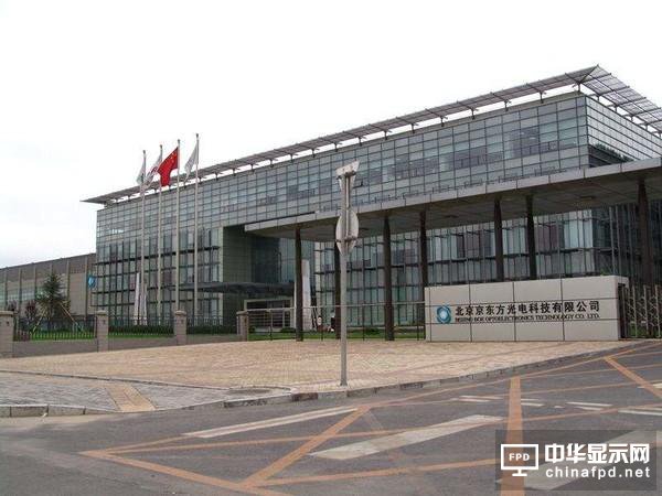 國(guó)產(chǎn)屏幕廠商發(fā)力，華為京東方合作OLED屏幕投產(chǎn)