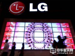 LG Display將向三星電子提供70萬臺電視液晶體顯示屏