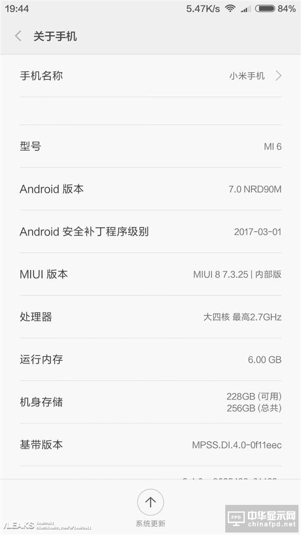 小米6前面板增加了一個開孔 難道是虹膜識別？