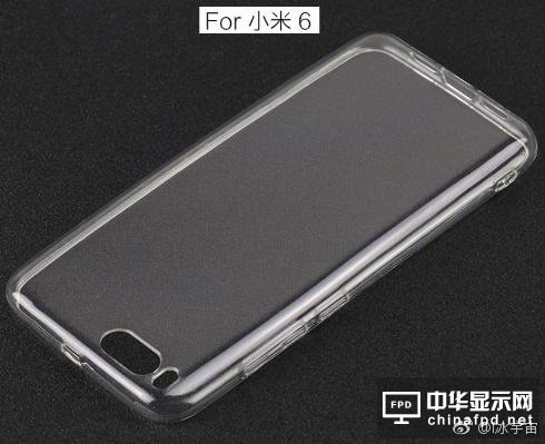 小米6前面板增加了一個開孔 難道是虹膜識別？