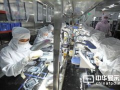 歐菲光與宸鴻攜手搶攻蘋果OLED訂單 恐暫難撥云見日