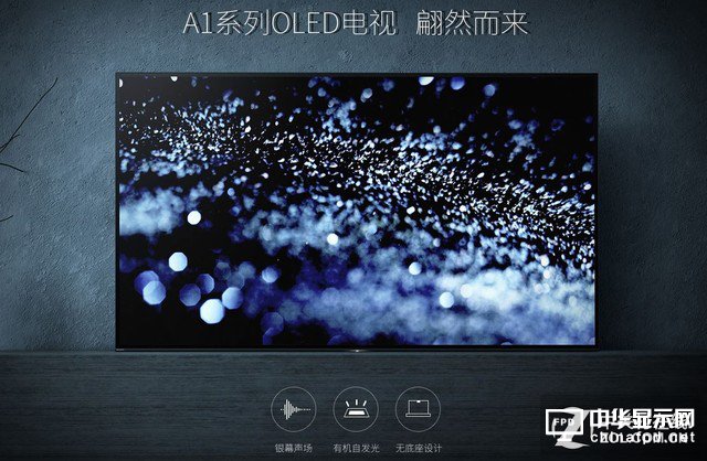 搶到就是賺！索尼頂級(jí)OLED電視京東上市
