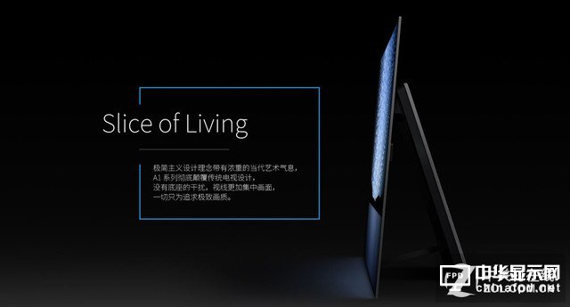 搶到就是賺！索尼頂級(jí)OLED電視京東上市