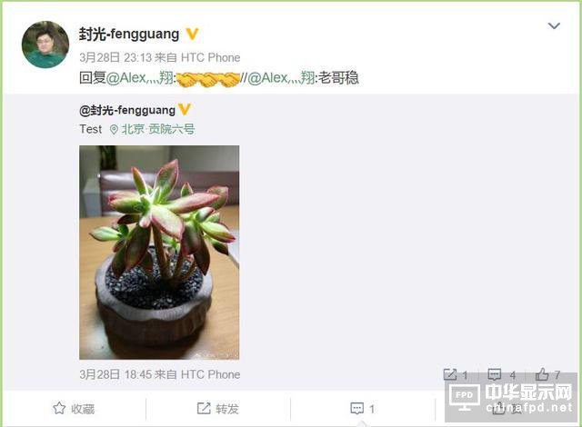 HTC新旗艦具備邊緣壓感技術(shù)  側(cè)邊沒有任何按鍵