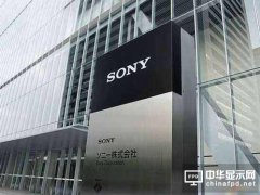 索尼中國董事長高橋洋首次回應殺回OLED的真實原因