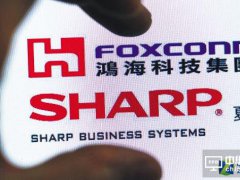 鴻海當家士氣大振 夏普給員工瘋狂發錢