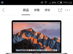 新Macbook Pro 15大降價：降幅超2000！