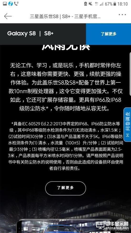三星官網(wǎng)