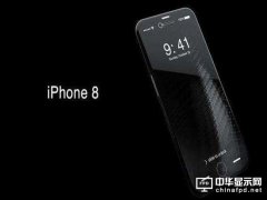 曲面OLED屏遇層壓工藝問題 iPhone 8或延期上市