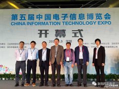 喜訊：熱烈祝賀四豐電子榮膺“2017CITE創(chuàng)新產(chǎn)品與應(yīng)用”金獎