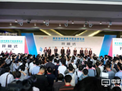 四川省政府首次組團參加第五屆中國電子信息博覽會