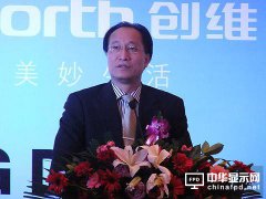 創維CEO劉棠枝：彩電這個擎天柱不能塌