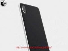 日媒稱iPhone Edition采用不銹鋼中框 支持VR
