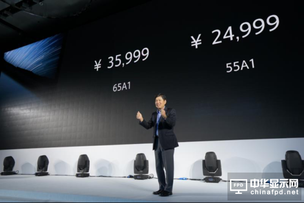 24999元起的索尼 A1 緣何引爆OLED電視銷售狂歡？