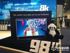 電視陷同質化競爭 廠商轉向比拼顯示技術