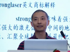 盛雄激光葉峰：皮秒激光在脆性材料切割中的應用