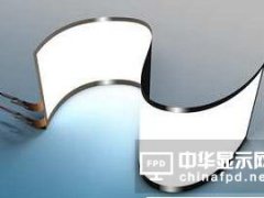 日商強化OLED材料技術布局,2020年市場將達20億美元