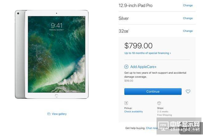 12.9 英寸iPad Pro又開始缺貨 新品要來了？