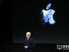 蘋果財報六大看點 iPhone銷量備受關注
