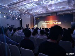 敦泰推出全系列IDC及光學(xué)指紋方案 助力全面屏潮流
